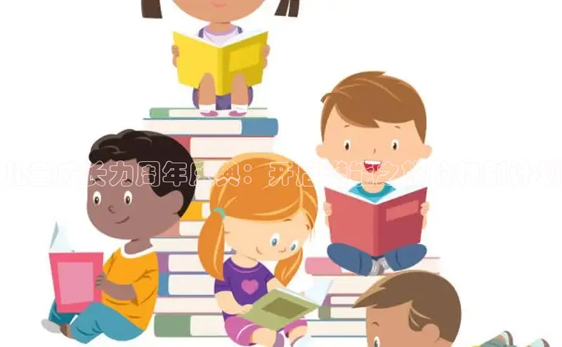 壹号大舞台官网入口