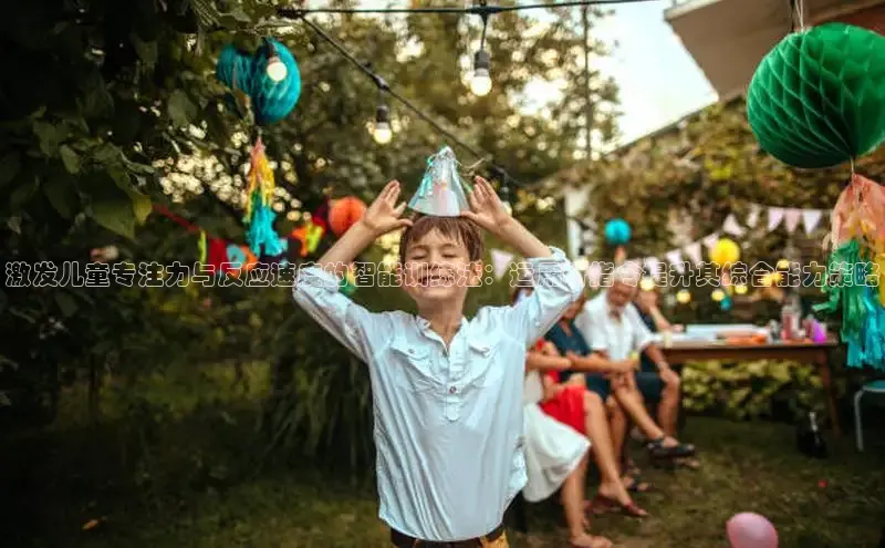 壹号大舞台有梦你就来